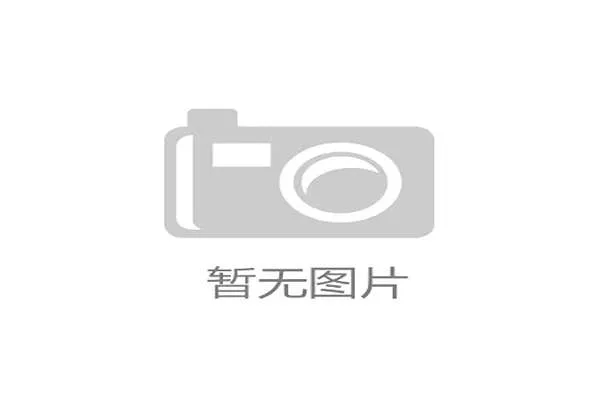 苏超拉茨流浪者推出环保球衣以海洋塑料再生材料为基础推动可持续发展 苏超拉茨流浪者推出环保球衣以海洋塑料再生材料为基础推动可持续发展