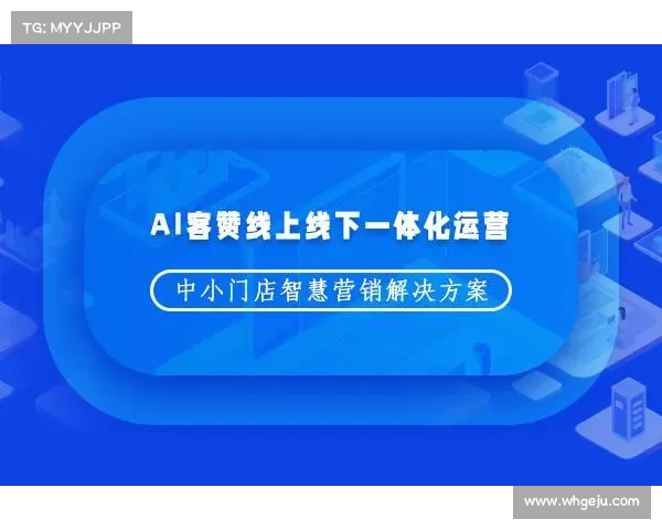 北京北控队数字化营销策略成效显著 助力品牌价值提升与粉丝互动增多 北京北控队数字化营销策略成效显著 助力品牌价值提升与粉丝互动增多