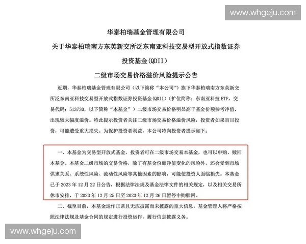 为什么二级市场票务溢价过高会严重削弱运动员入住酒店的安保等级? 为什么二级市场票务溢价过高会严重削弱运动员入住酒店的安保等级?